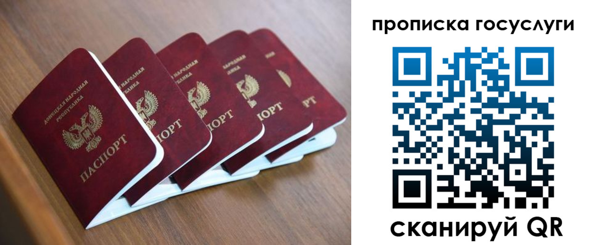 временная регистрация в квартире в Ак-Довураке